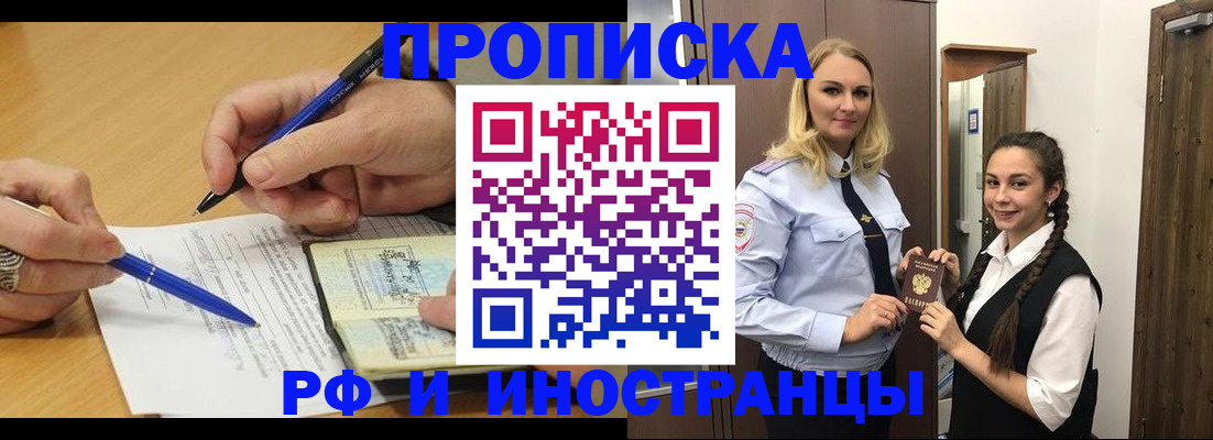 регистрация в Сертолово