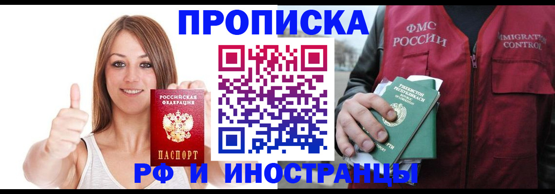 найти адрес прописки в Сертолово