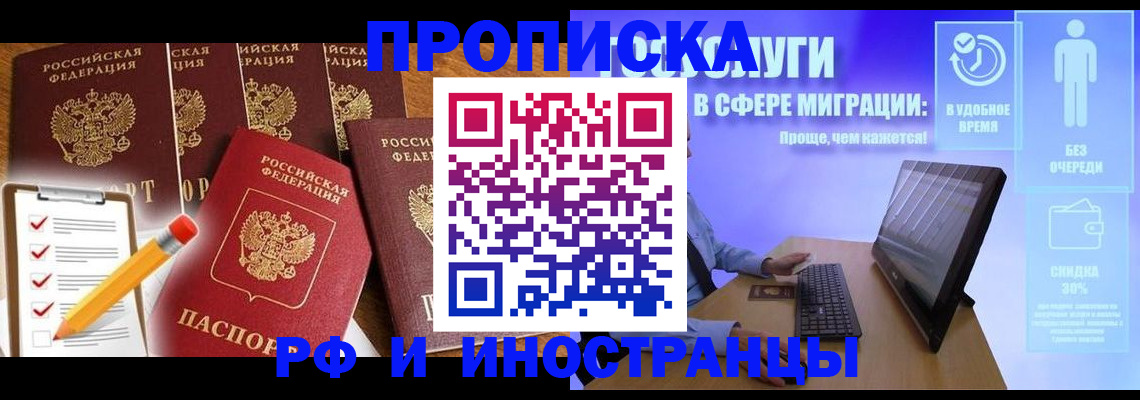 регистрация для дет. сада в Сертолово